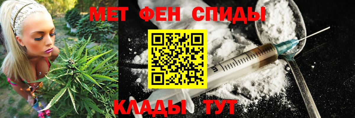 АМФ Розовый  Вход с VPN  Городец 