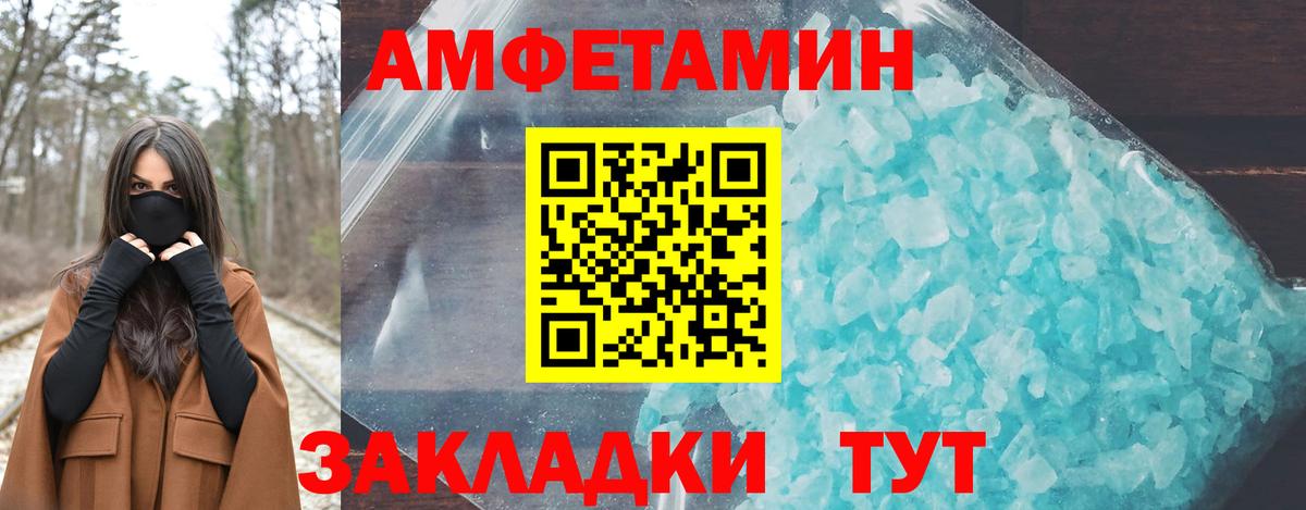АМФ Premium Городец