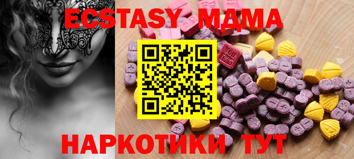 Галлюциногенные грибы Городец