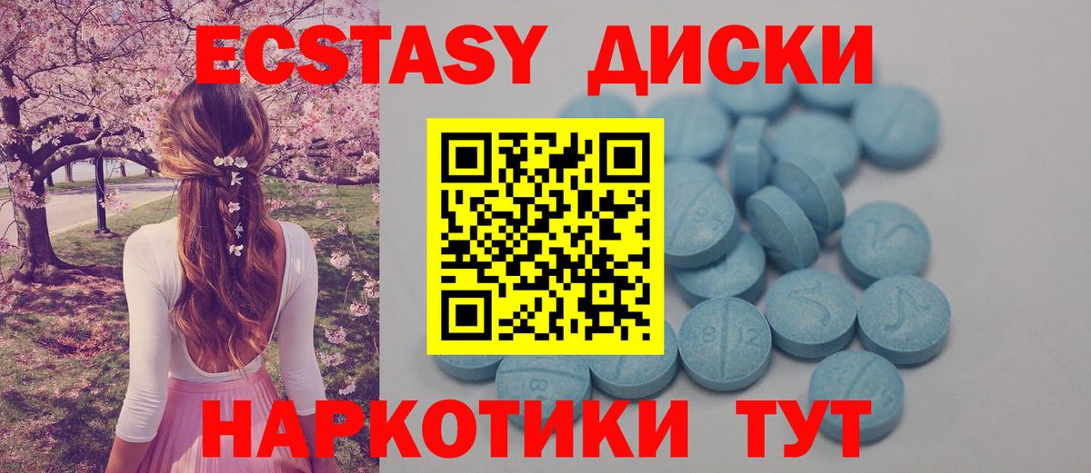 Ecstasy louis Vuitton  купить наркотик  ЭКСТАЗИ  Ecstasy louis Vuitton  Городец  Вход с VPN 