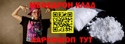 мефедрон мука Гагарин
