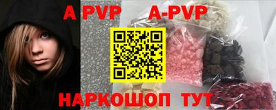 скорость mdpv Гай