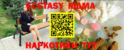 скорость mdpv Гай
