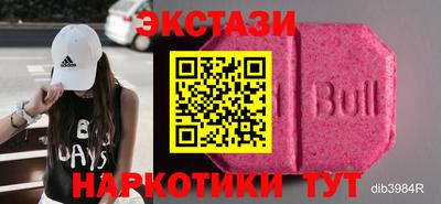 марки lsd Гатчина
