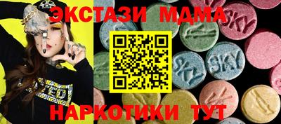 скорость mdpv Гай