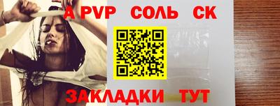 мефедрон мука Гагарин