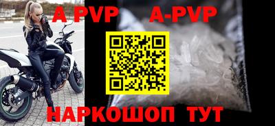 скорость mdpv Гай