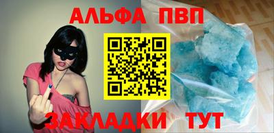 скорость mdpv Гай