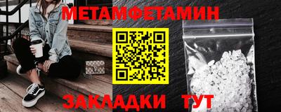 мефедрон мука Гагарин