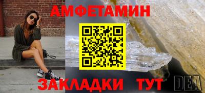 мефедрон мука Гагарин