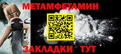мефедрон мука Гагарин