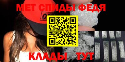 мефедрон мука Гагарин