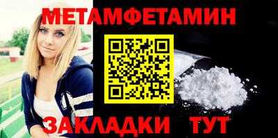 мефедрон мука Гагарин