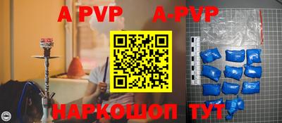 скорость mdpv Гай