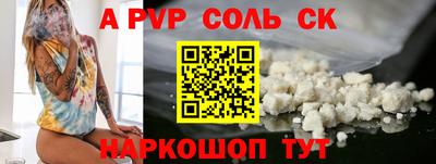 мефедрон мука Гагарин