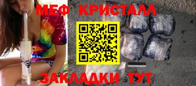 мефедрон мука Гагарин