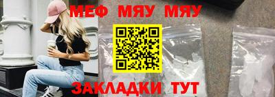 скорость mdpv Гай