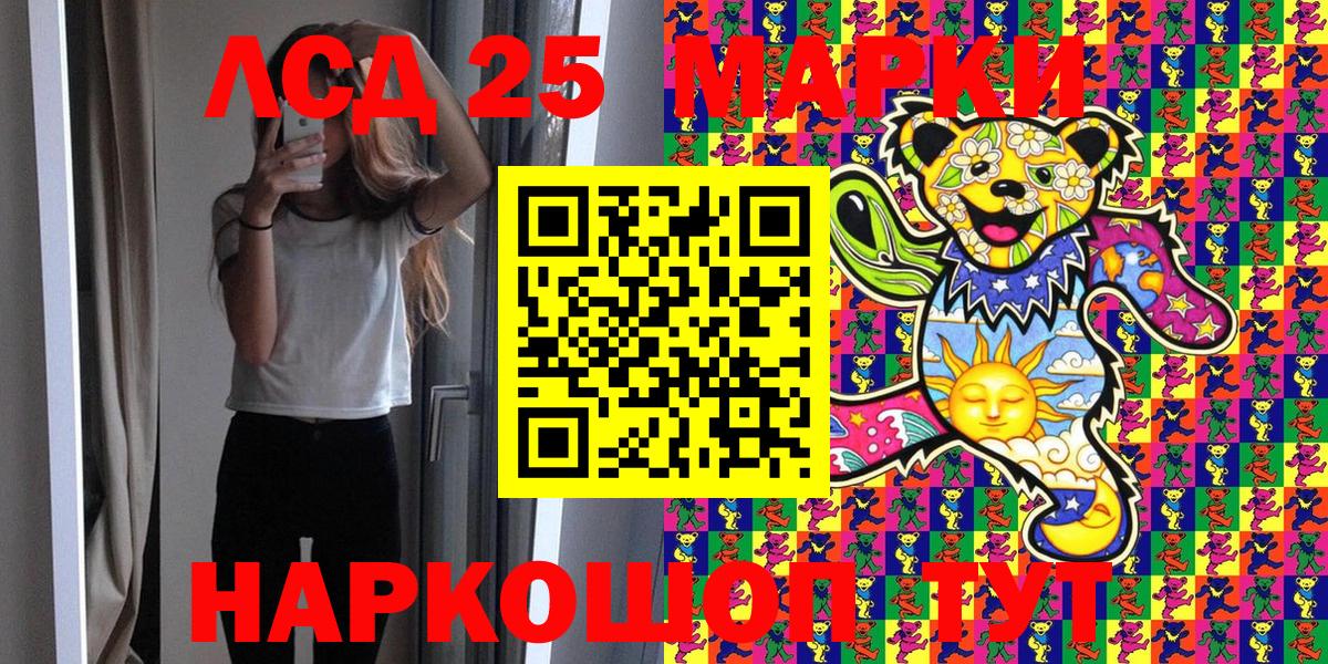 Марки NBOMe 1,8мг  Марки NBOMe  Городец  Марки NBOMe 1,8мг  Вход с VPN 