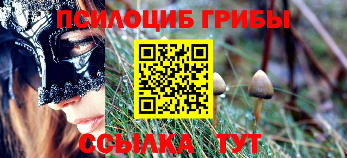 Меф кристаллы  МАРИХУАНА  Вход с VPN  Городец  ГАШ  Cocaine  MDMA 