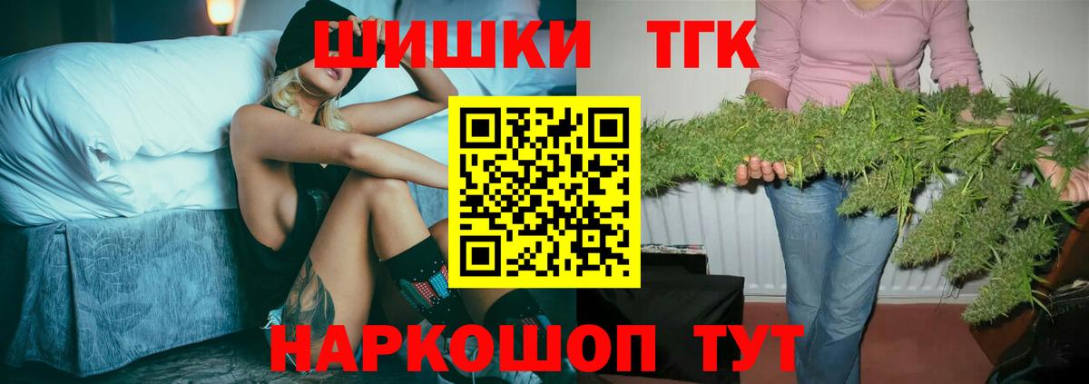 Шишки марихуана индика  Каннабис ГИДРОПОН  Вход с VPN  Бошки марихуана сатива  Шишки марихуана гибрид  Городец 